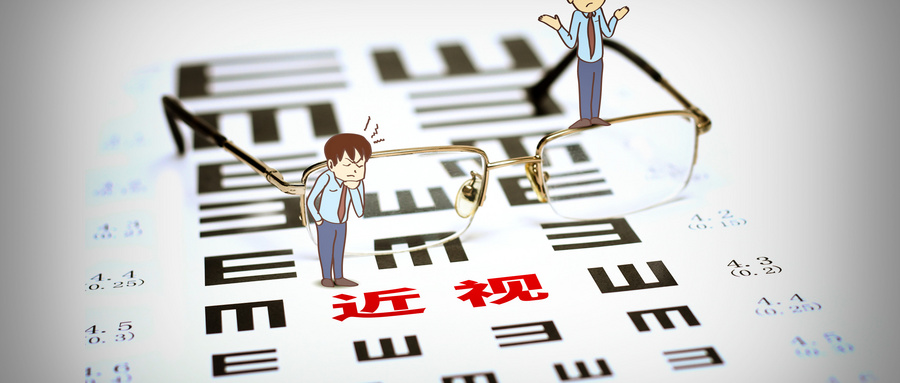 高度近视防控专家共识（2023）