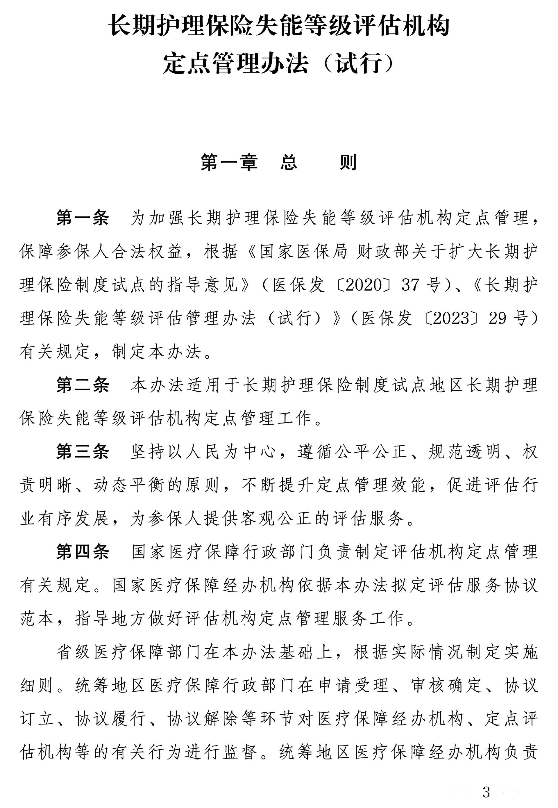 fe885cef7f48199ecab93e3919a69558_014cb2dcdea8462b918a0219f2a7ba45.jpg