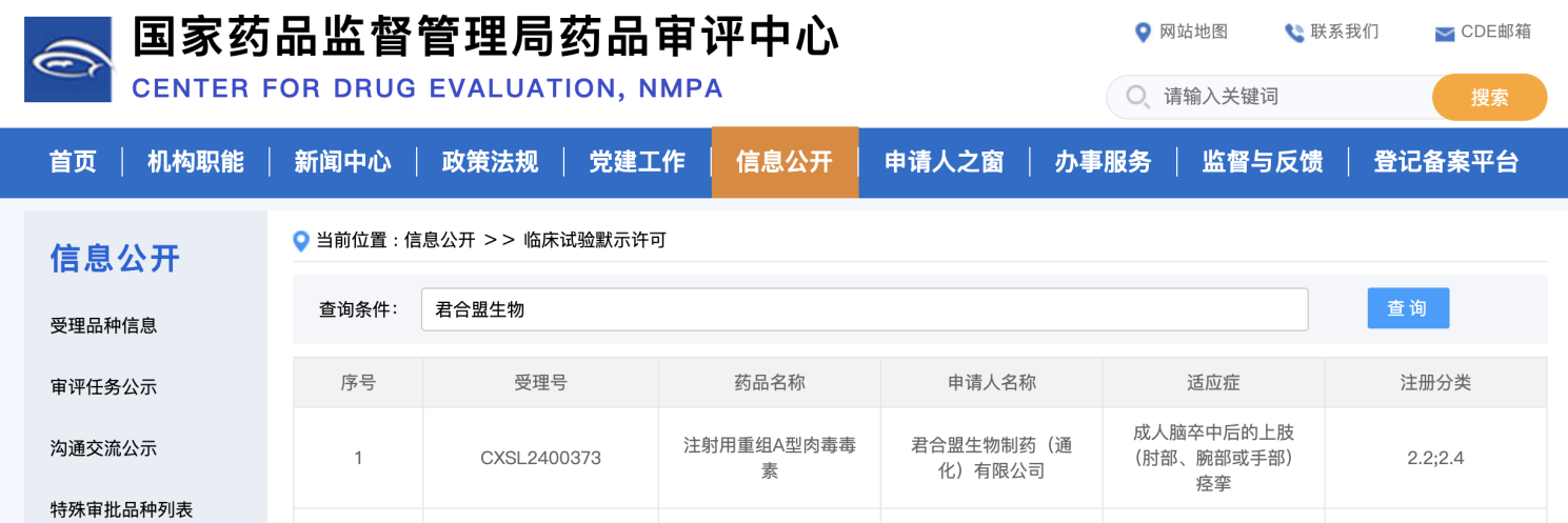 图片12.png